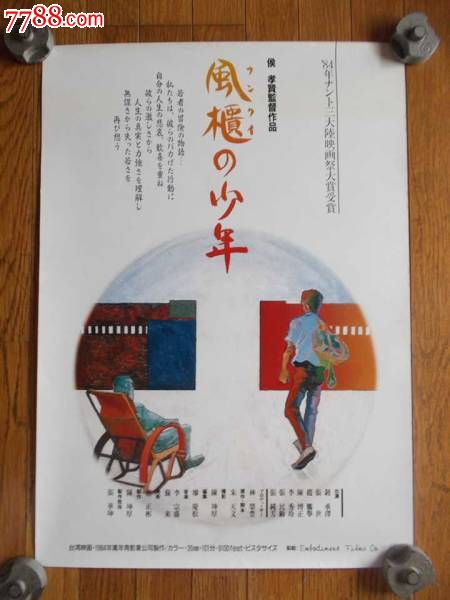 百达翡丽5167r真假